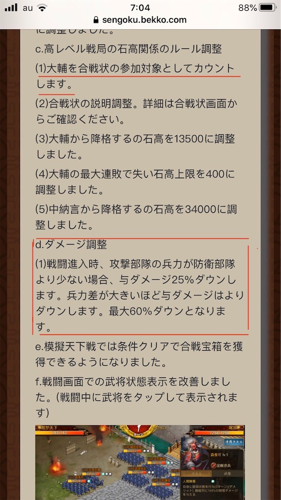 f:id:dmac1:20200116080933j:image