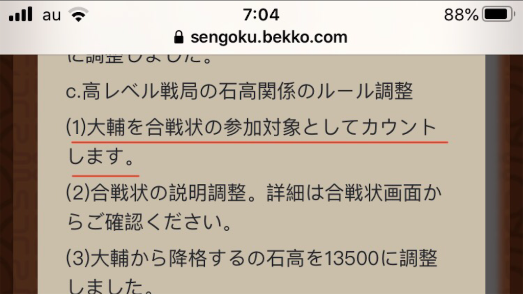 f:id:dmac1:20200116082625p:image