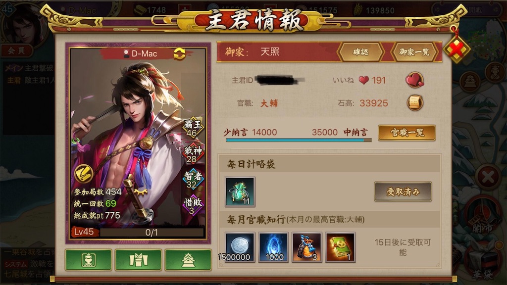 f:id:dmac1:20200116083123j:image