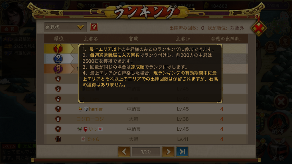 f:id:dmac1:20200120215700p:image