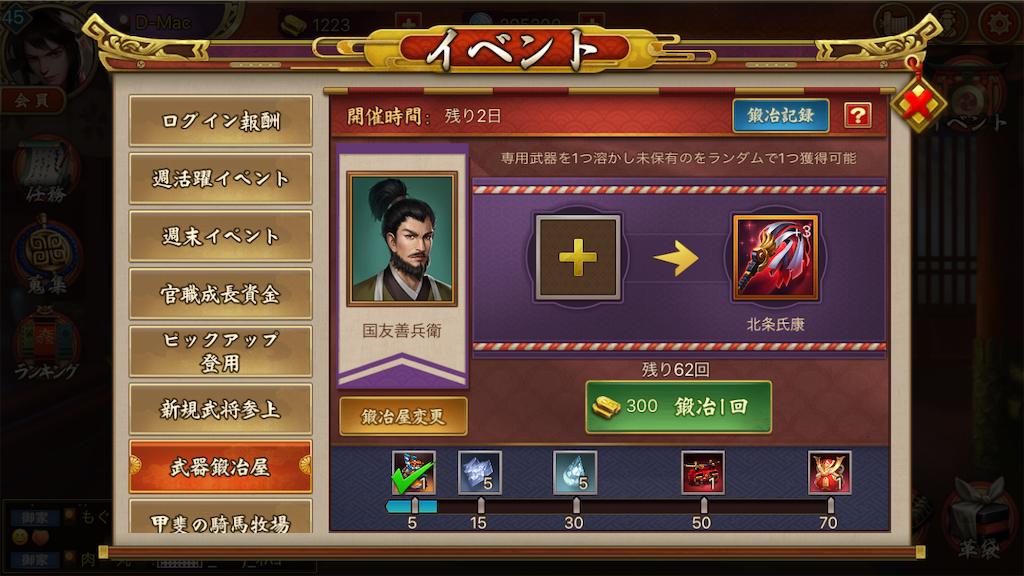 f:id:dmac1:20200120215920p:image