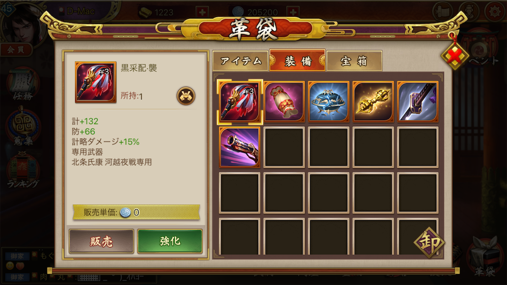 f:id:dmac1:20200120220042p:image