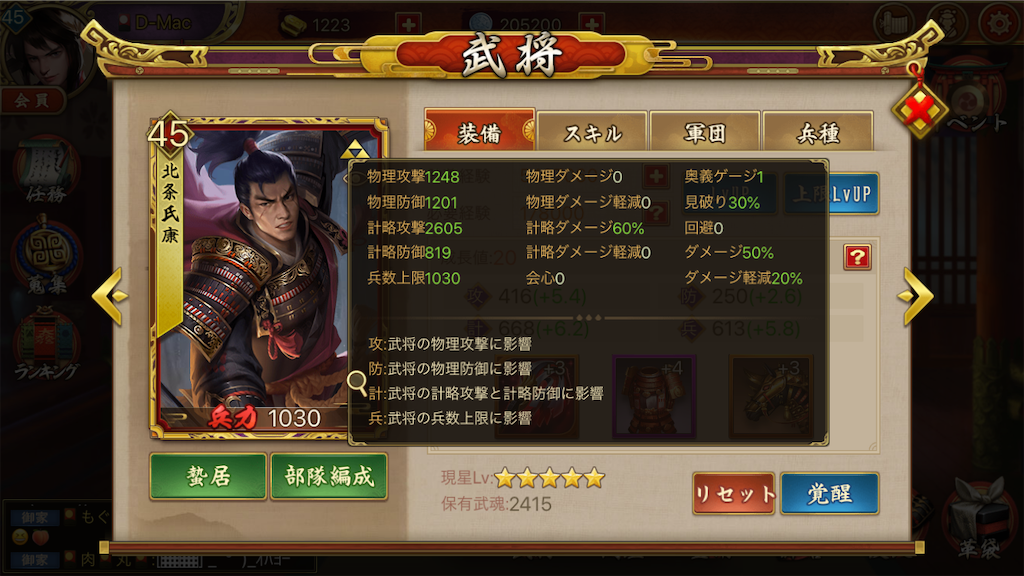 f:id:dmac1:20200120220112p:image