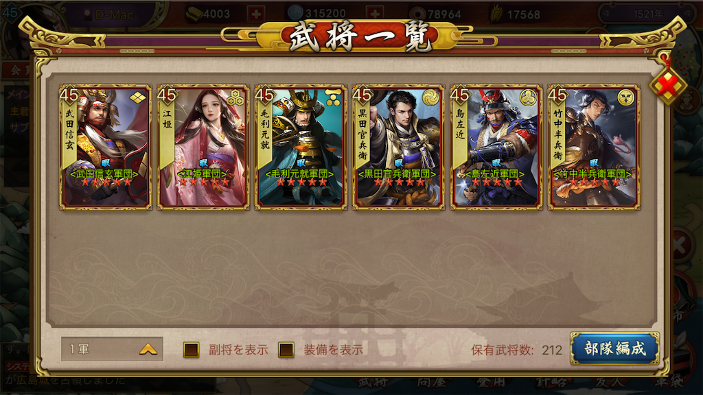 f:id:dmac1:20200124112400p:image