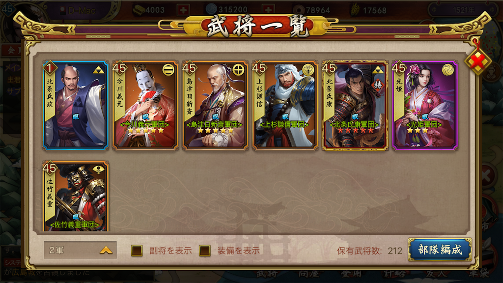 f:id:dmac1:20200124112416p:image