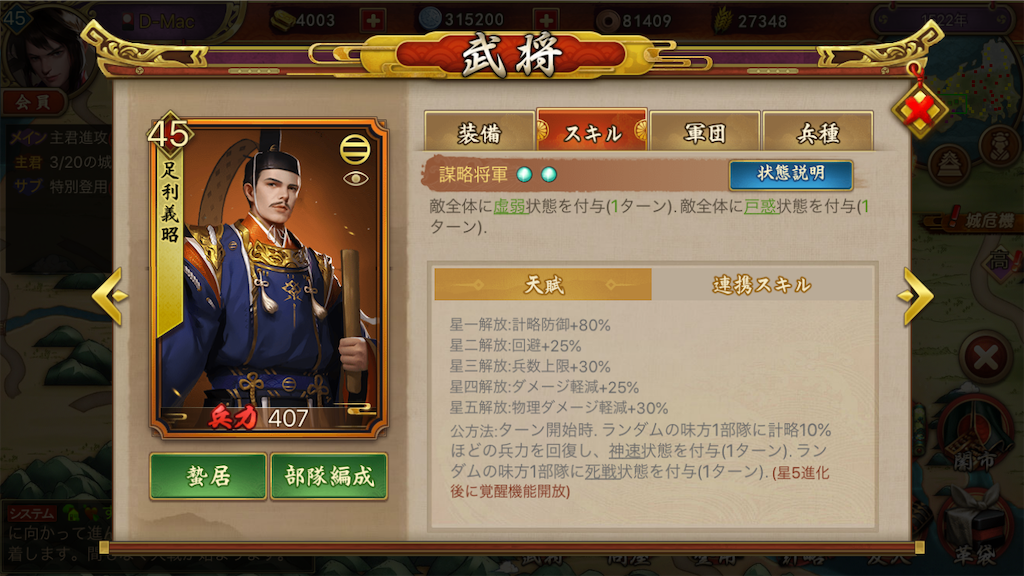 f:id:dmac1:20200124112550p:image