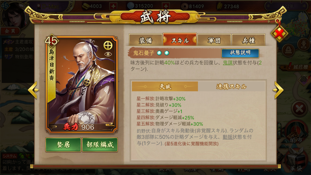 f:id:dmac1:20200124112606p:image