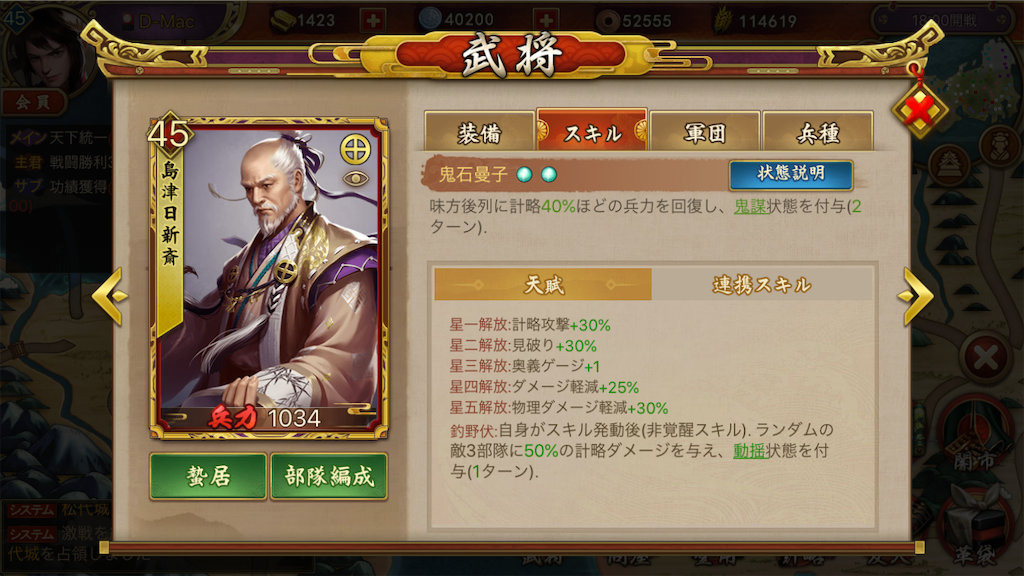 f:id:dmac1:20200127160623p:image f:id:dmac1:20200127160623p:image