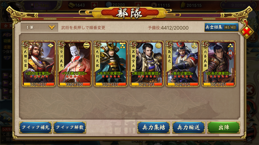 f:id:dmac1:20200127160702p:image f:id:dmac1:20200127160702p:image