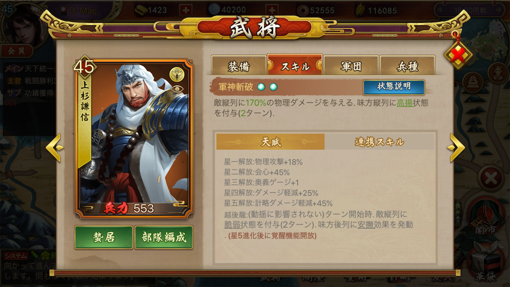 f:id:dmac1:20200127161155p:image f:id:dmac1:20200127161155p:image