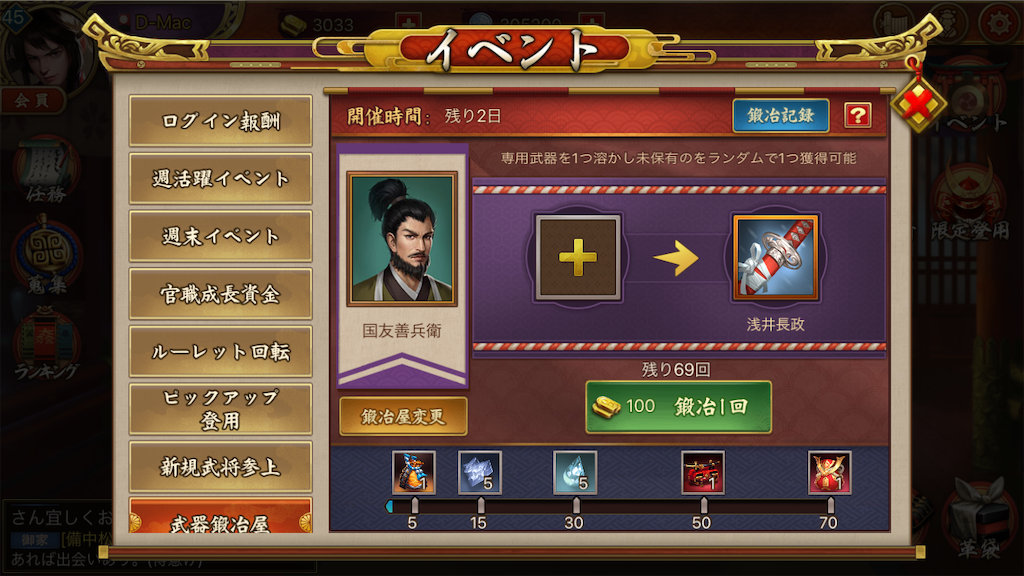 f:id:dmac1:20200210113942p:image