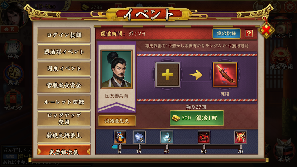 f:id:dmac1:20200210114012p:image