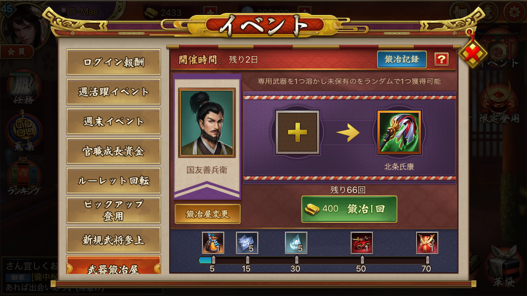 f:id:dmac1:20200210114026p:image