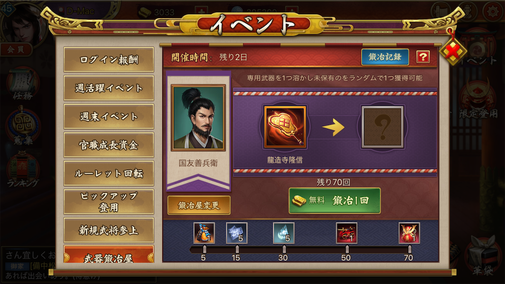 f:id:dmac1:20200210114050p:image