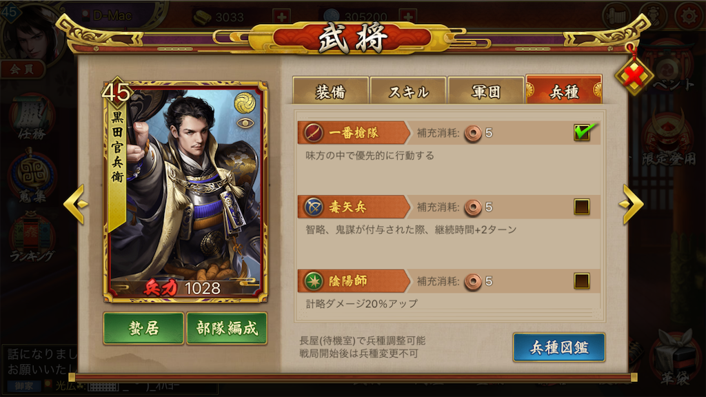 f:id:dmac1:20200210114110p:image