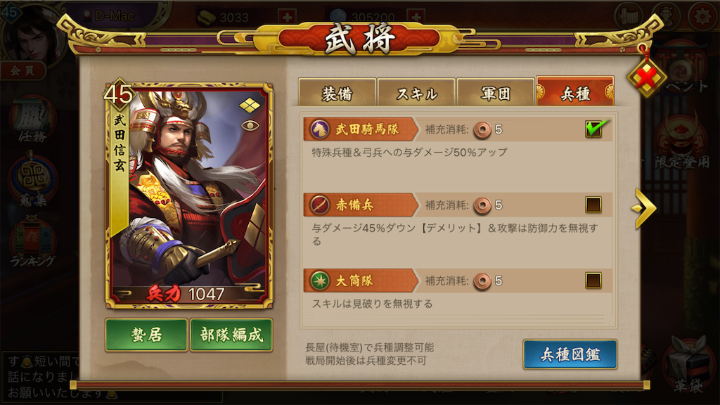 f:id:dmac1:20200210114138p:image