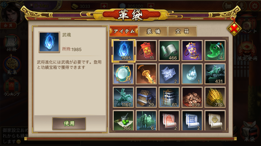 f:id:dmac1:20200210114405p:image