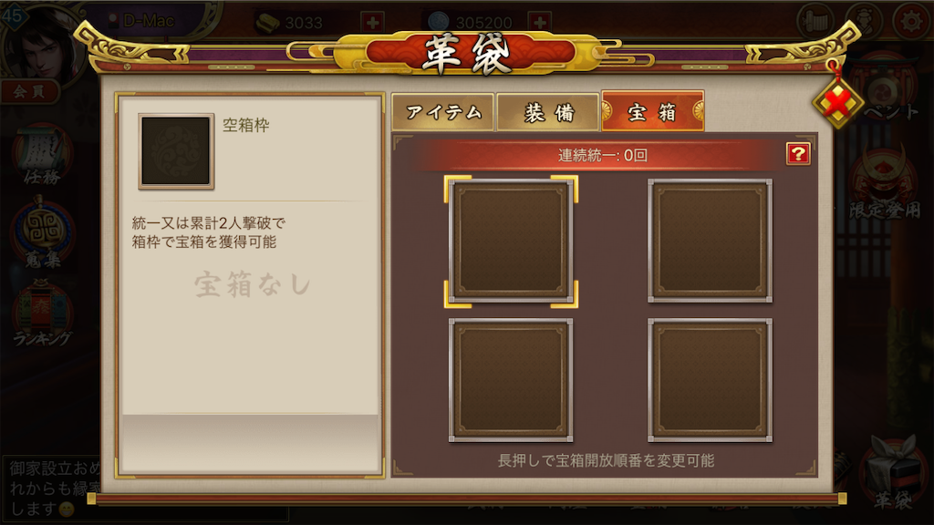 f:id:dmac1:20200210114433p:image