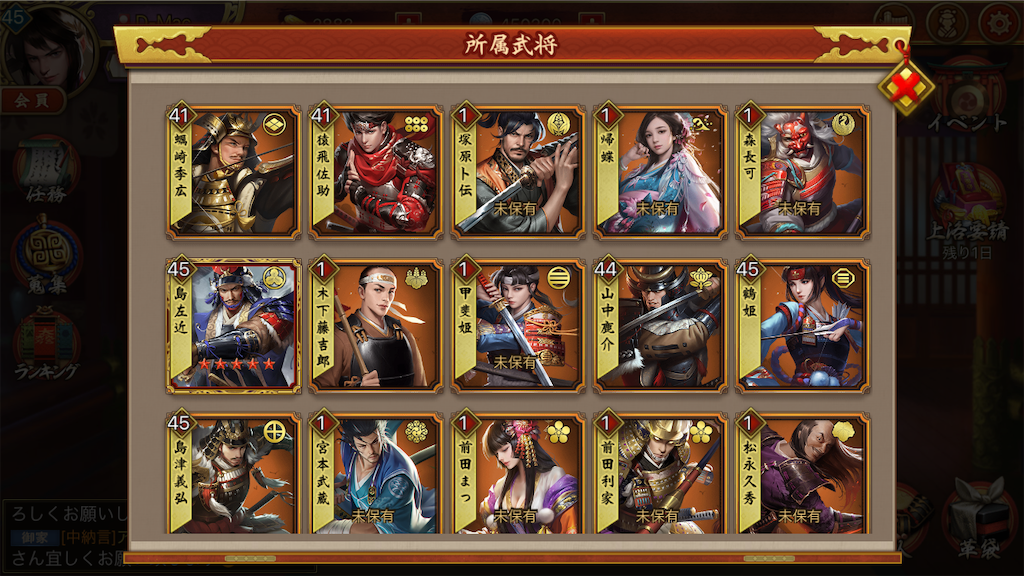 f:id:dmac1:20200210120715p:image