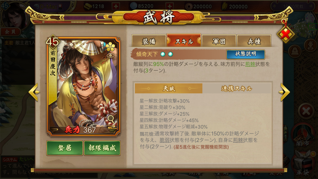 f:id:dmac1:20200227175226p:image