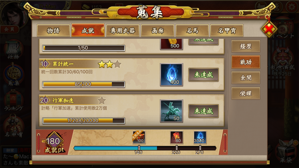 f:id:dmac1:20200421191920p:image