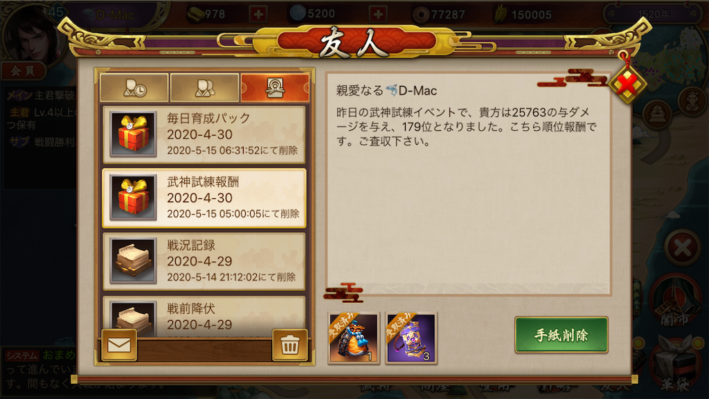 f:id:dmac1:20200430142901p:image f:id:dmac1:20200430142901p:image