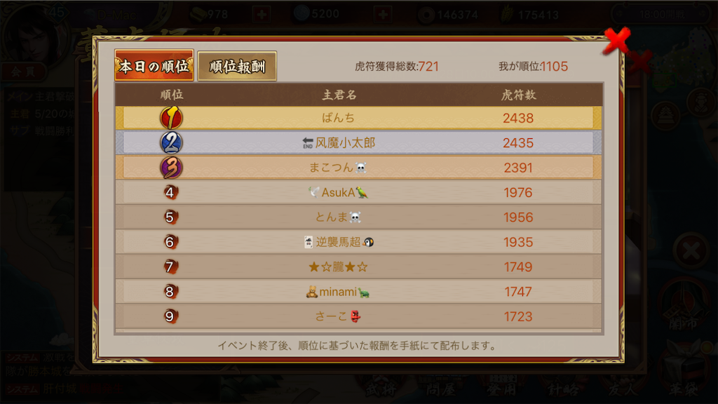 f:id:dmac1:20200430143146p:image f:id:dmac1:20200430143146p:image