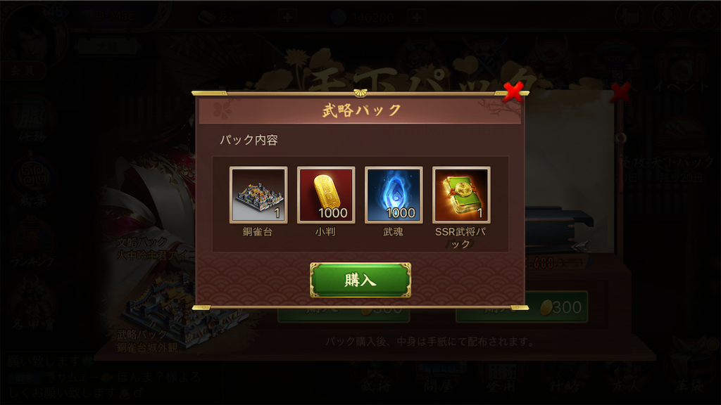 f:id:dmac1:20200430143224p:image f:id:dmac1:20200430143224p:image