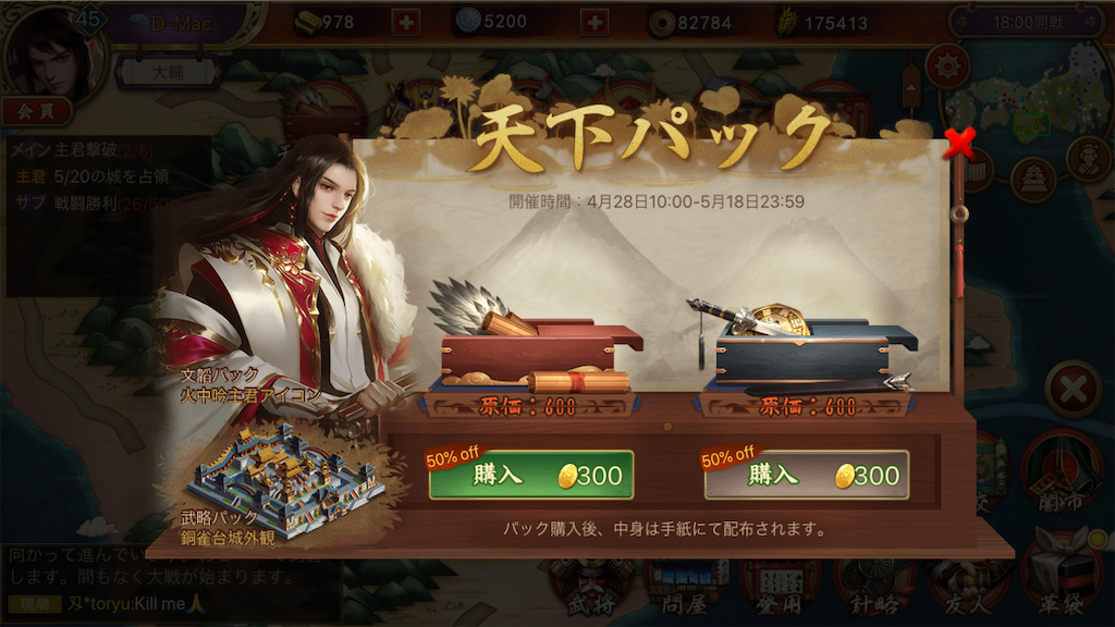 f:id:dmac1:20200430143332p:image f:id:dmac1:20200430143332p:image