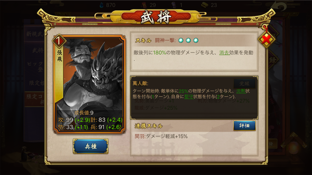 f:id:dmac1:20200430143357p:image f:id:dmac1:20200430143357p:image