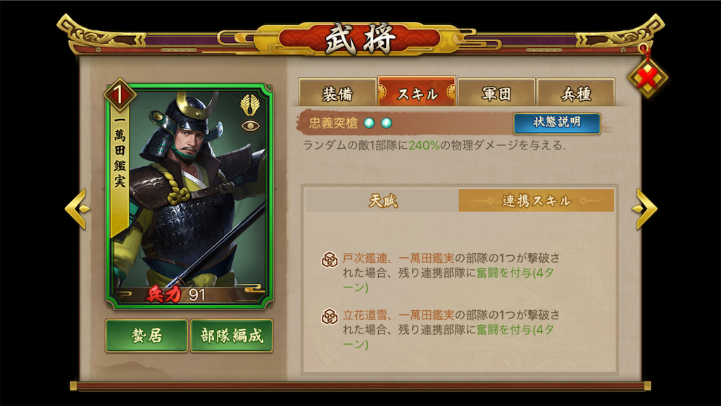 f:id:dmac1:20200502143239p:image