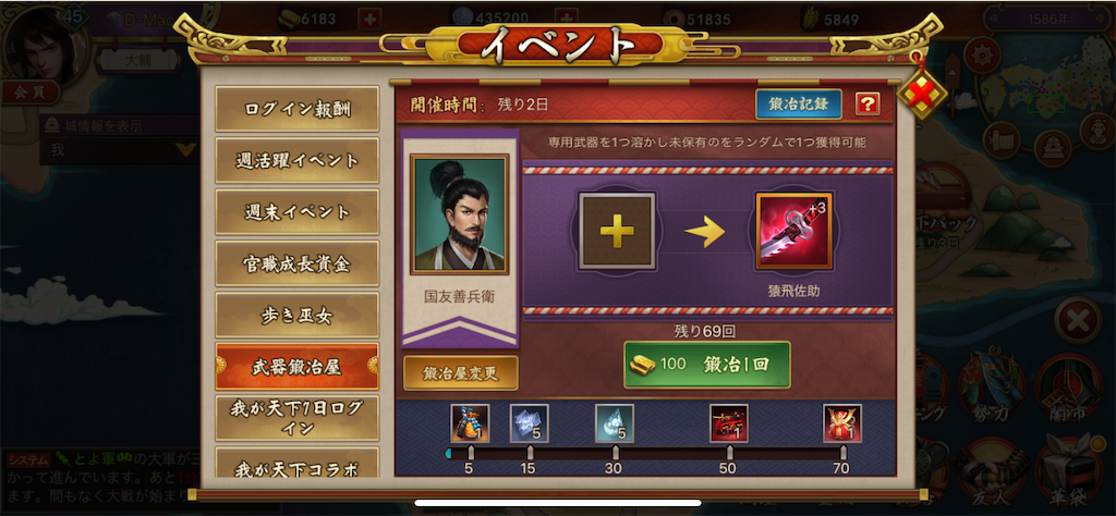 f:id:dmac1:20200520151729p:image