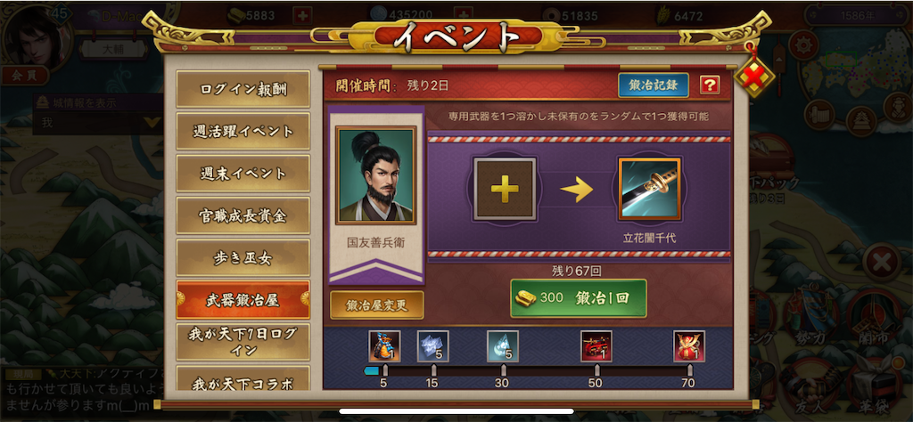 f:id:dmac1:20200520151908p:image