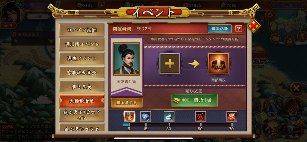 f:id:dmac1:20200520152037p:image