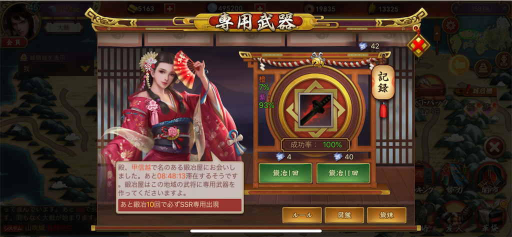 f:id:dmac1:20200520152100p:image