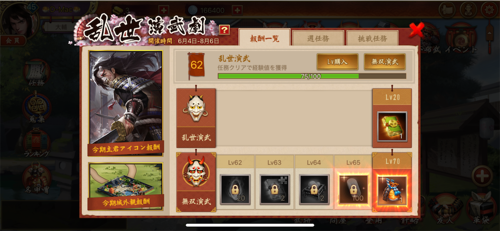 f:id:dmac1:20200723172504p:image