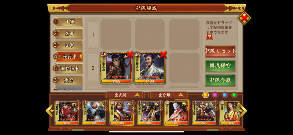 f:id:dmac1:20200803194042p:image