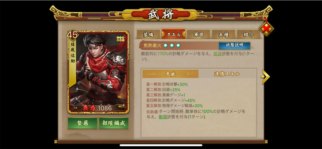 f:id:dmac1:20200803194050p:image