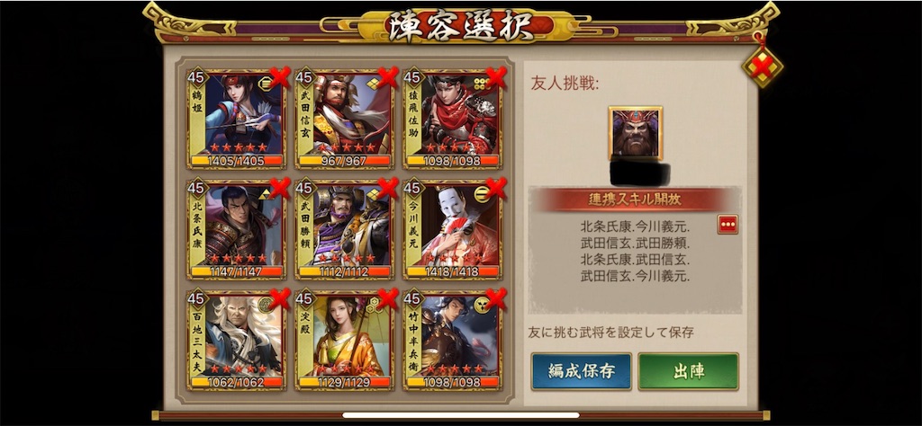 f:id:dmac1:20200803194400j:image