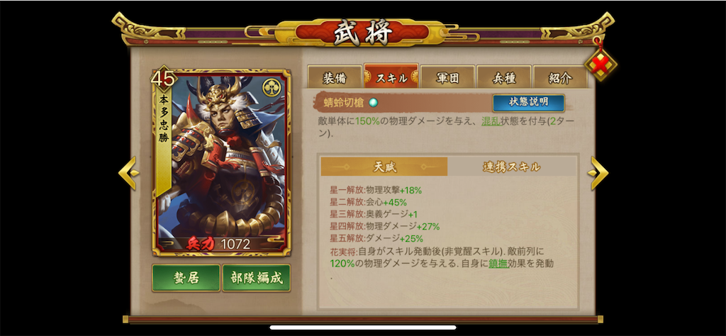 f:id:dmac1:20200803194809p:image