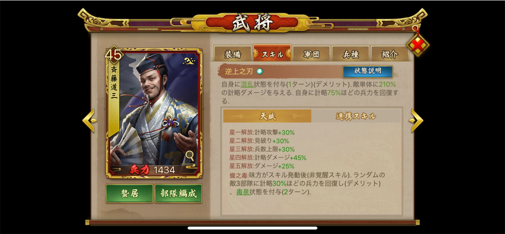 f:id:dmac1:20200803194938p:image