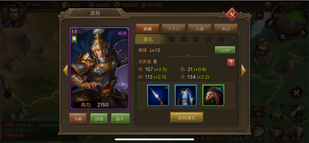 f:id:dmac1:20200814202148p:image