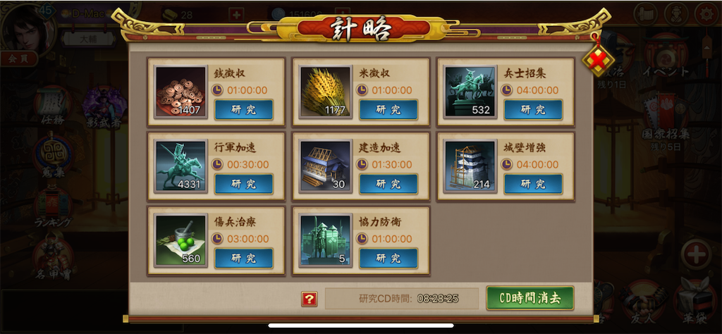 f:id:dmac1:20200910185742p:image