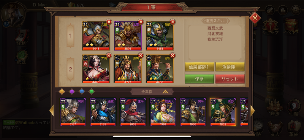 f:id:dmac1:20200910201003p:image