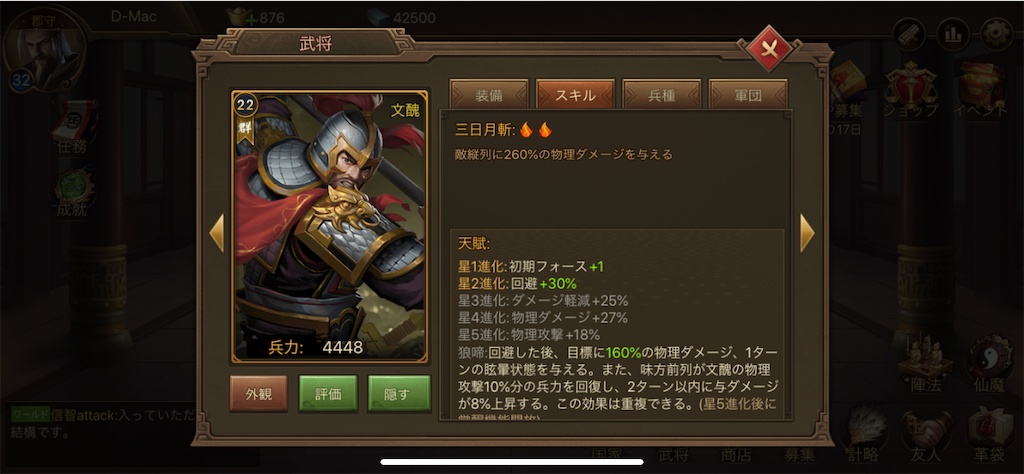 f:id:dmac1:20200910201122p:image