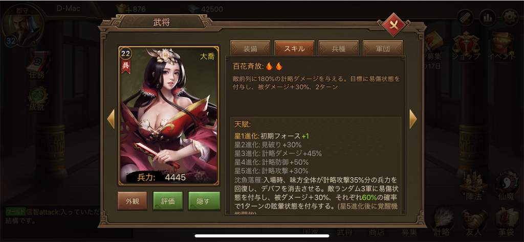 f:id:dmac1:20200910201158p:image