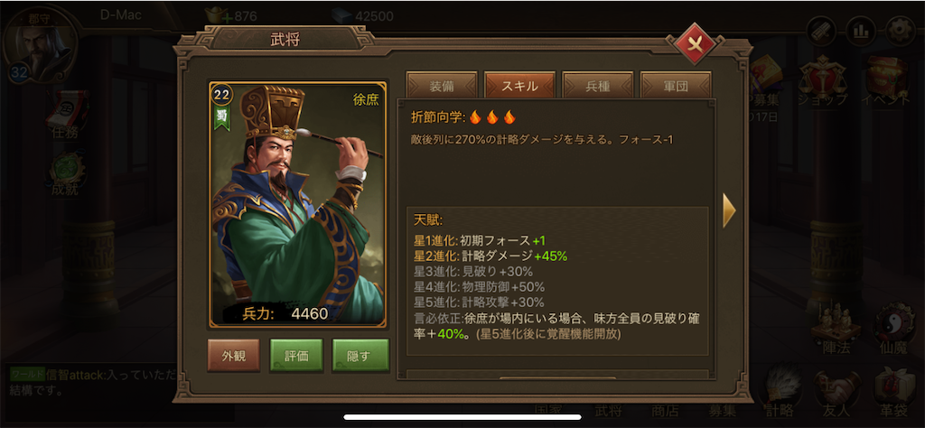 f:id:dmac1:20200910201215p:image