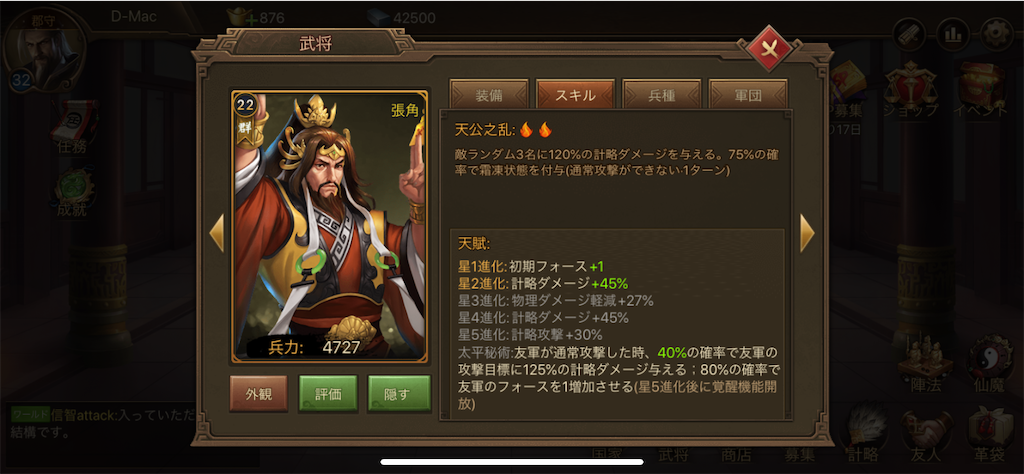 f:id:dmac1:20200910201232p:image