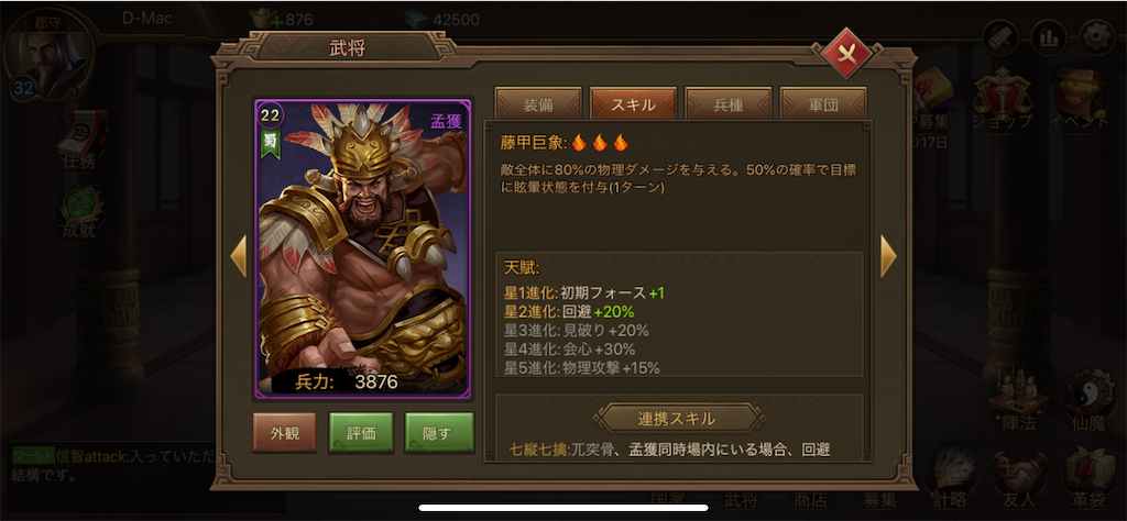 f:id:dmac1:20200910201340p:image