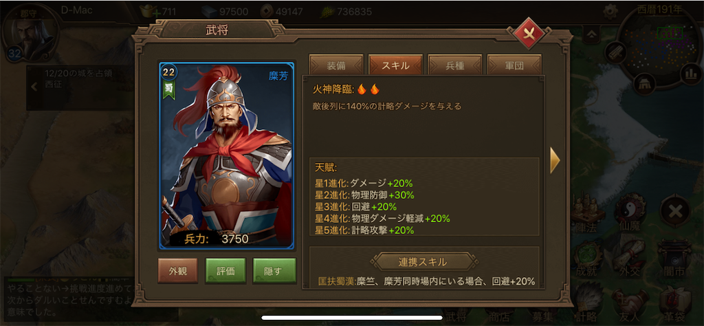 f:id:dmac1:20200911175357p:image